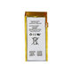Battery for iPod Nano (5th Gen), 240mAh