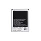 Samsung Galaxy Note N7000 - Battery EB615268VU 2500mAh