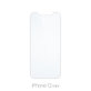 FixPremium Glass - Tempered Glass for iPhone 12 mini