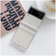FixPremium - Silicon Case for Samsung Galaxy Z Flip 4, transparent