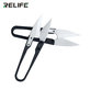 Relife RL-102 - Insulated Ceramic Scissors