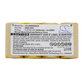 Kärcher K50, K85 - Battery ABS-K55 Ni-MH 4.8V 3000mAh HQ