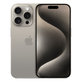 Apple iPhone 15 Pro Natural Titanium 128GB A+ Refurbished