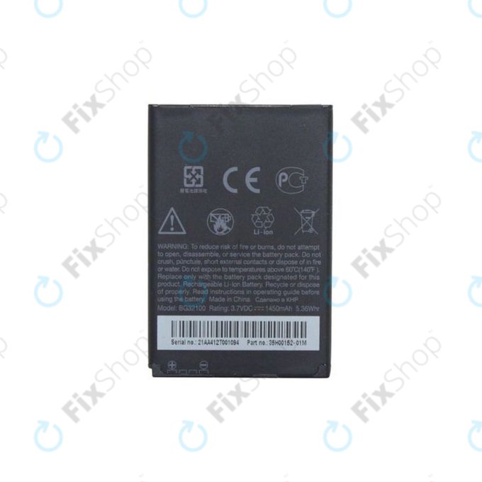 HTC Desire S, Desire Z, Incredible S - Battery BG32100 1450mAh