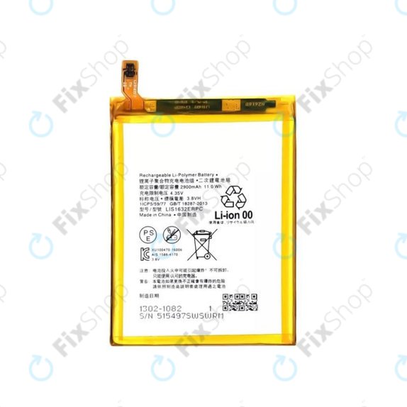 Sony Xperia XZ F8331 - Battery LIS1632ERPC 2900mAh