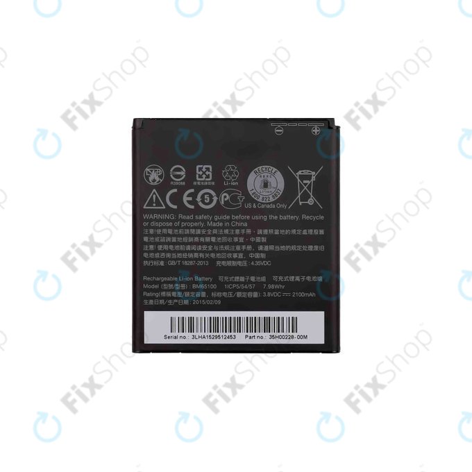 HTC Desire 510 A1 - Battery BM65100 2100mAh