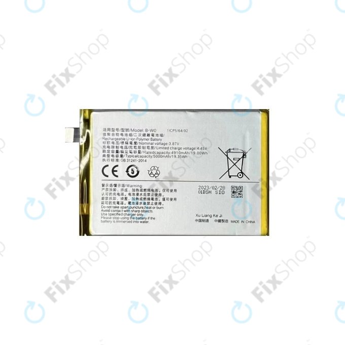 Vivo Y35 5G V2230A - Battery B-W0 5000mAh
