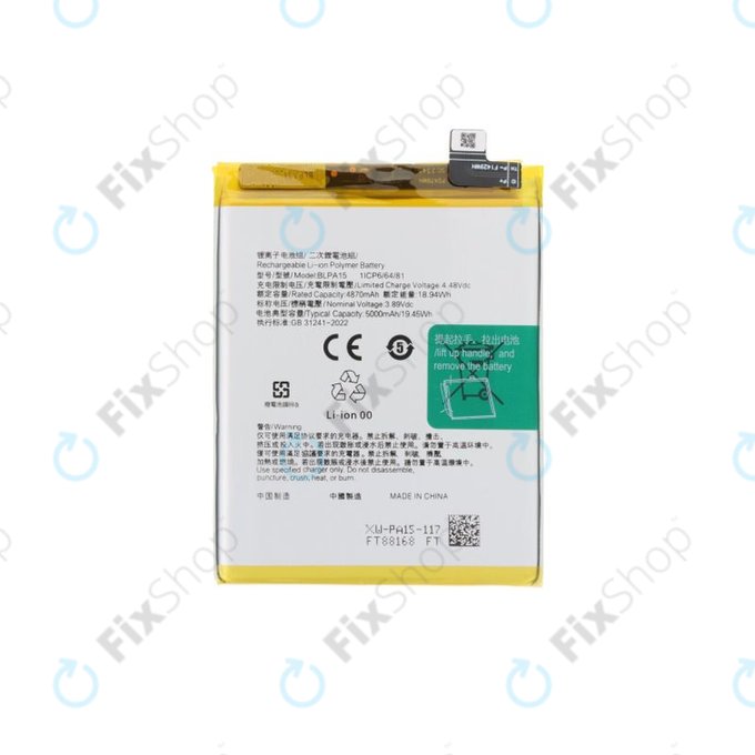 Realme 11 Pro RMX3771 - Battery BLPA15 5000mAh