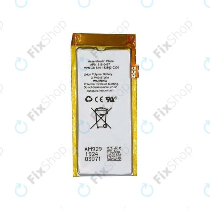 Battery for iPod Nano (5th Gen), 240mAh