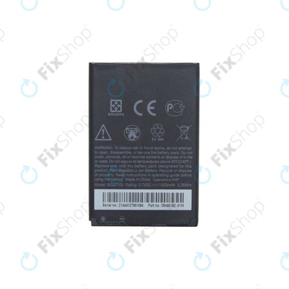 HTC Desire S, Desire Z, Incredible S - Battery BG32100 1450mAh