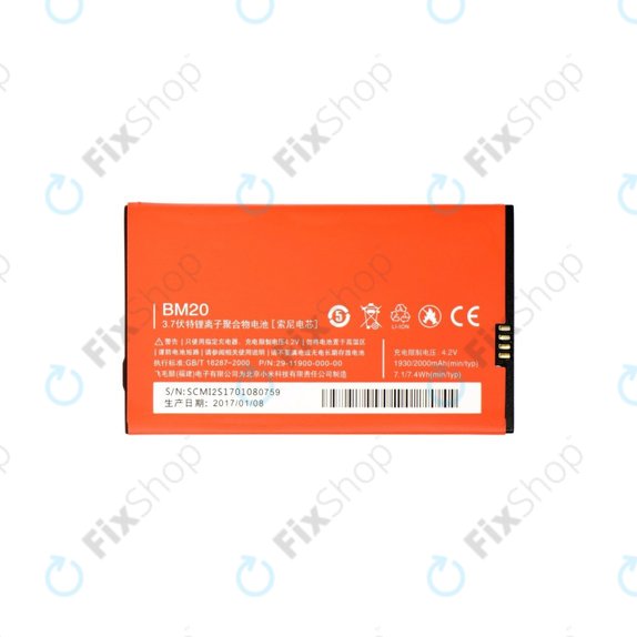 Xiaomi Mi2 - Battery BM20 2000mAh