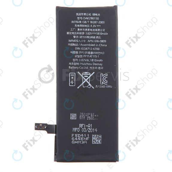 Battery for iPhone 6, 1810mAh