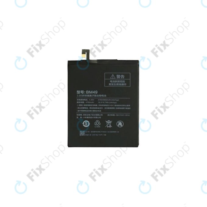 Xiaomi Mi Max - Battery BM49 4850mAh