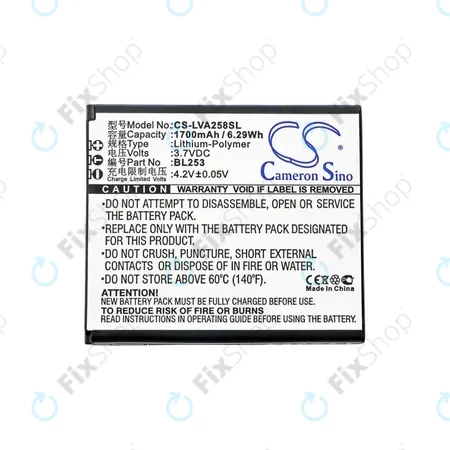 Lenovo A2580, A2860 - Battery BL253 1700mAh HQ
