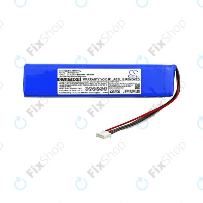 JBL Xtreme - Battery Li-Pol 5000mAh HQ