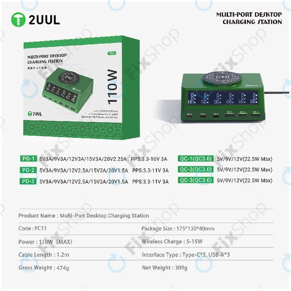 Desktop Charger, Multi-Port, 2UUL PC11