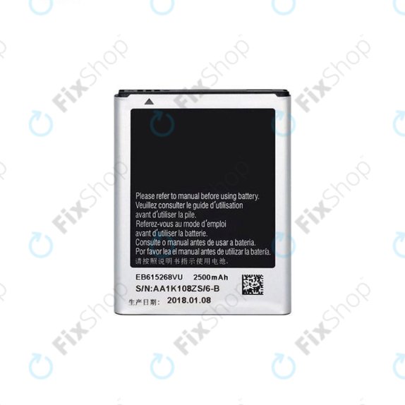 Samsung Galaxy Note N7000 - Battery EB615268VU 2500mAh