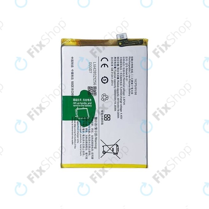 Vivo Y21 V2111, Y21s V2110 - Battery B-S1 5000mAh