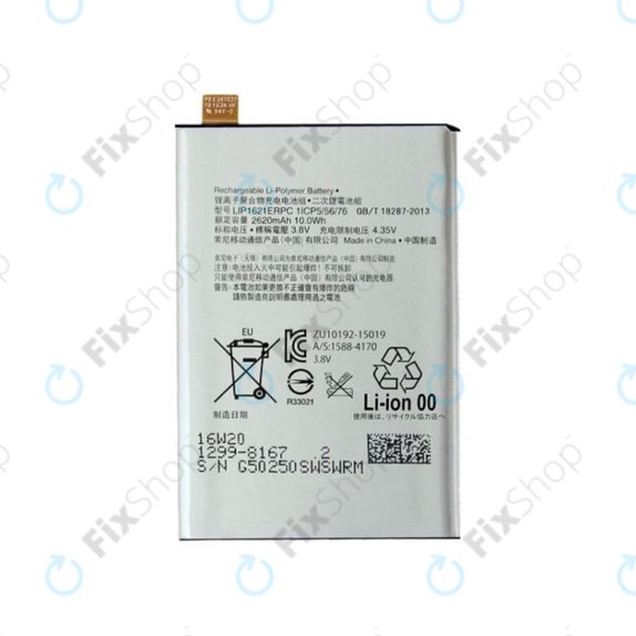 Sony Xperia X F5121, X Dual F5122, L1 G3313 - Battery LIS1621ERPC 2620mAh