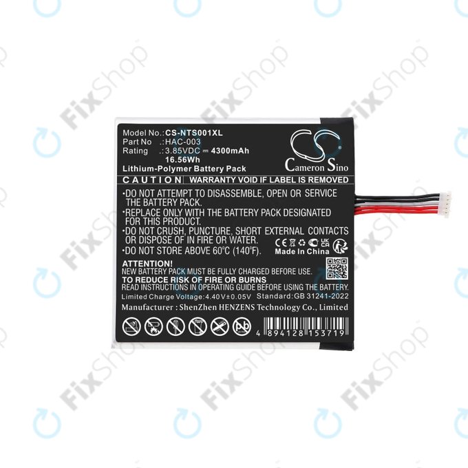 Battery for Nintendo Switch HAC-001, 4300mAh, Li-Pol, 3.85V, HAC-003, HQ