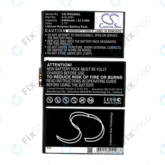 Apple iPad 2 - Battery 616-0561, 616-0559 6300mAh HQ