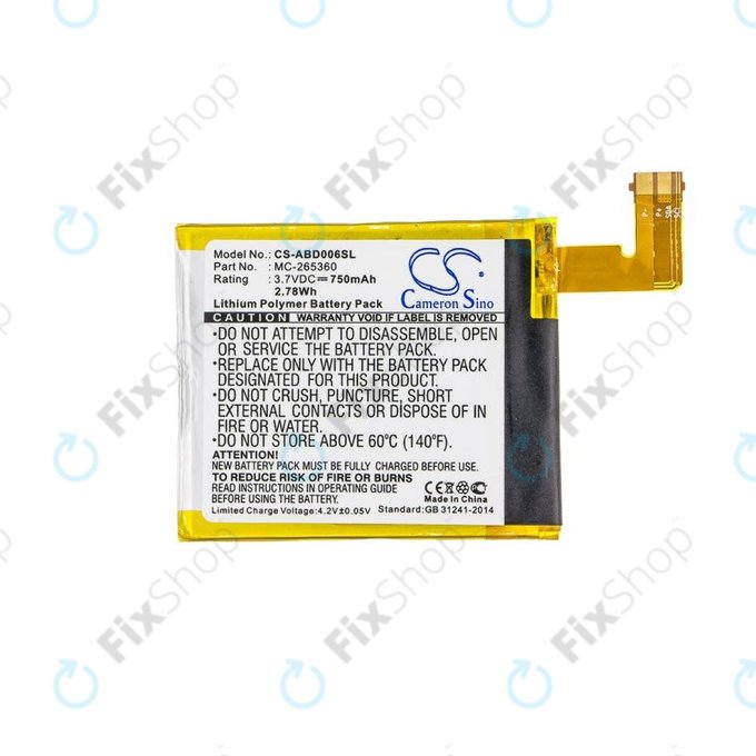 Amazon Kindle 4, 4G, 5, 6 - Battery MC-265360, 515-1058-01 750mAh HQ
