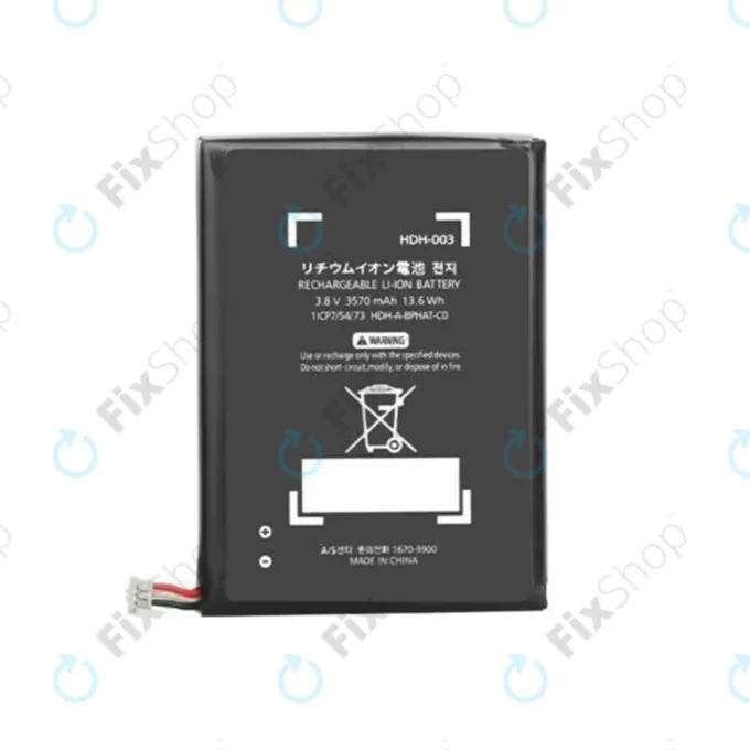 Nintendo Switch Lite - Battery 3570mAh