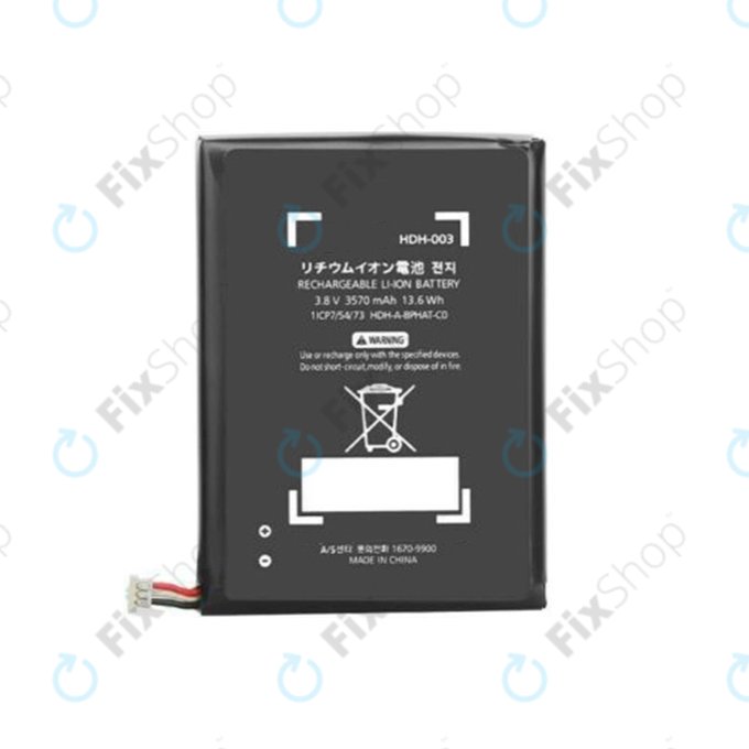 Nintendo Switch Lite - Battery 3570mAh