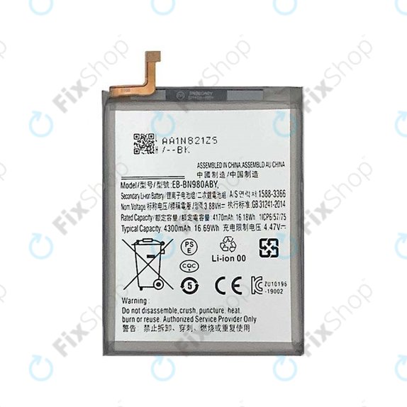 Samsung Galaxy Note 20 N980B - Battery EB-BN980ABY 4300mAh
