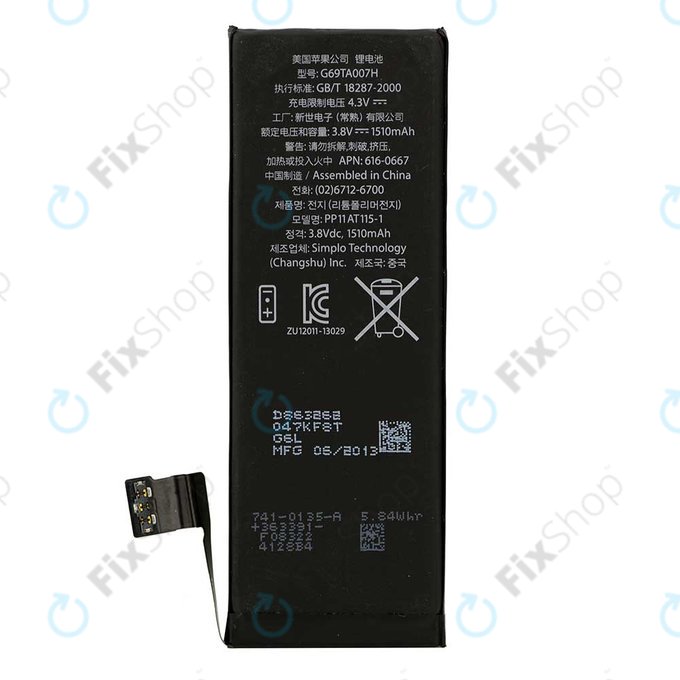 Battery for iPhone 5C, 1510mAh