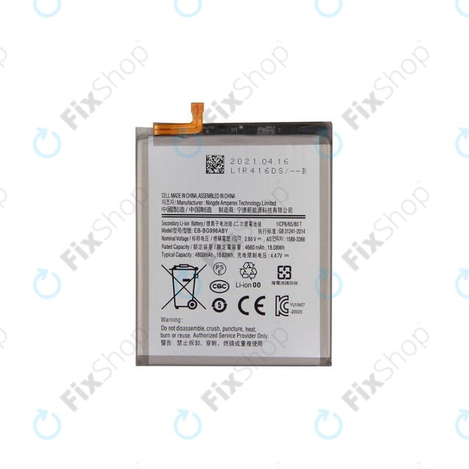 Samsung Galaxy S21 Plus G996B - Battery EB-BG996ABY 4800mAh