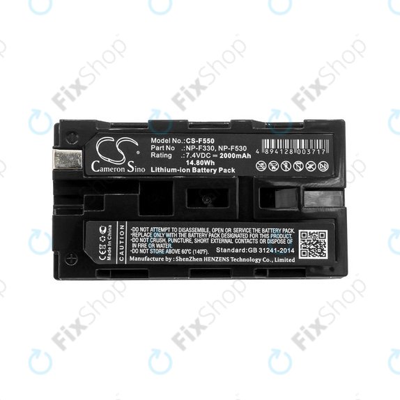 Battery for Feelworld Monitor, Sony UPX-2000, 2000mAh, Li-Ion, 7.4V, NP-F330, NP-F570, HQ