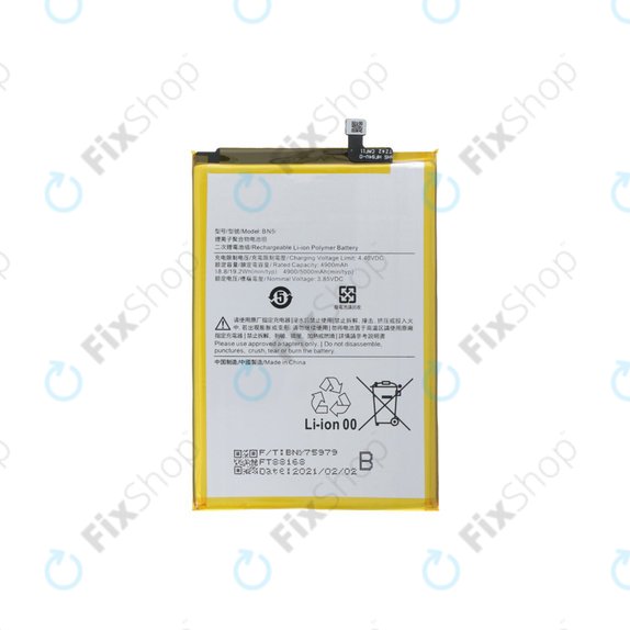 Xiaomi Redmi A2 - Battery 5000mAh