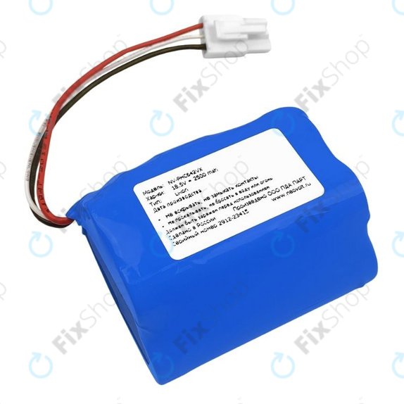 Philips PowerPro Aqua - Battery INR18650X25 Li-Ion 18.5V 2500mAh