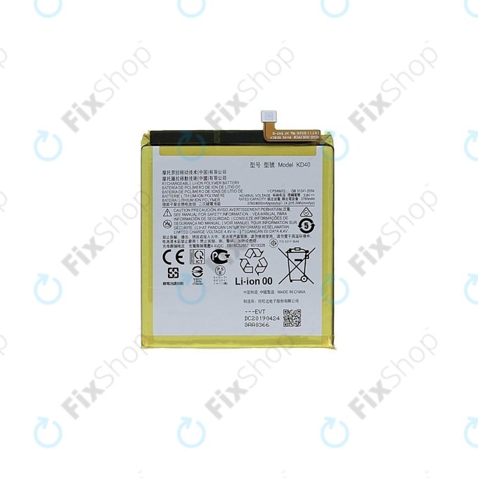 Motorola Moto G8 Plus - Battery KD40 4000mAh