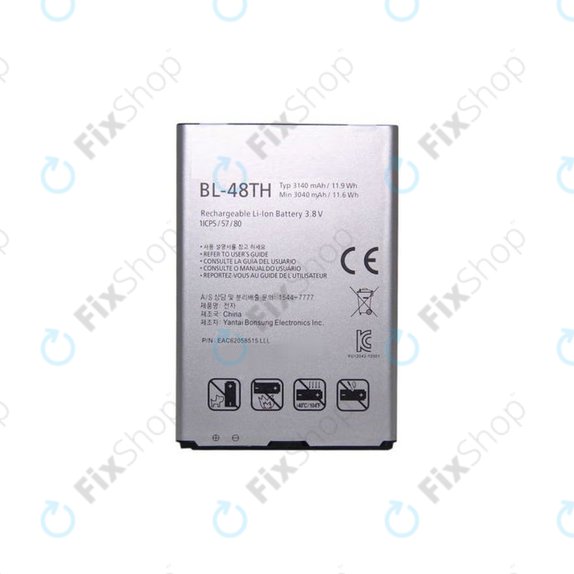 LG Optimus G PRO E986 - Battery BL-48TH 3140mAh