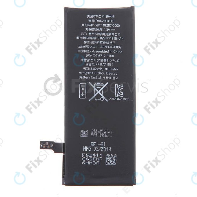 Battery for iPhone 6, 1810mAh