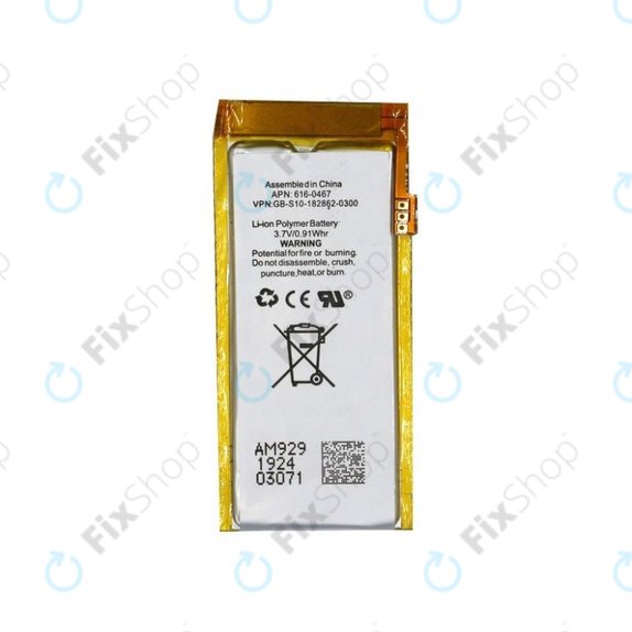 Battery for iPod Nano (5th Gen), 240mAh