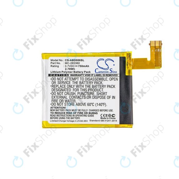 Amazon Kindle 4, 4G, 5, 6 - Battery MC-265360, 515-1058-01 750mAh HQ