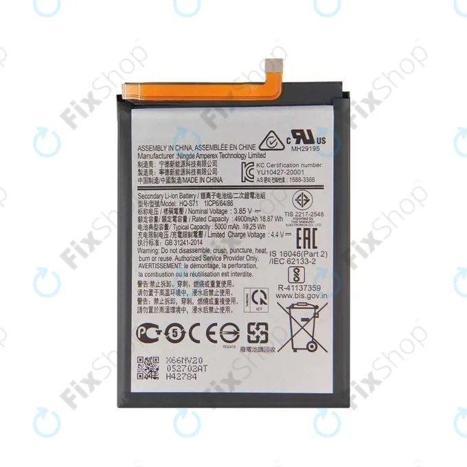 Samsung Galaxy M11 M115F - Battery HQ-S71 5000mAh