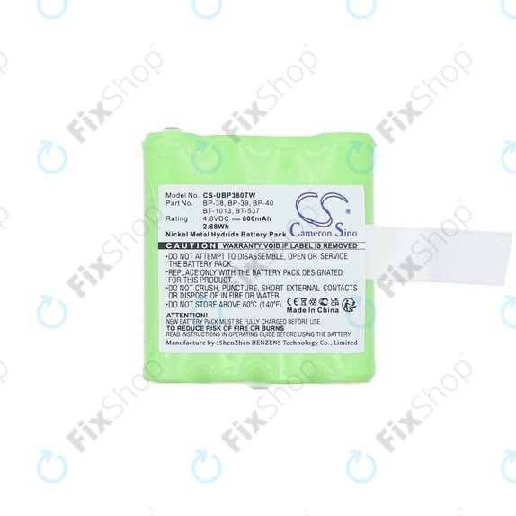 Battery for Uniden Gmr1048-2ck, 600mAh, Ni-MH, 4.8V, 21-1926, HQ