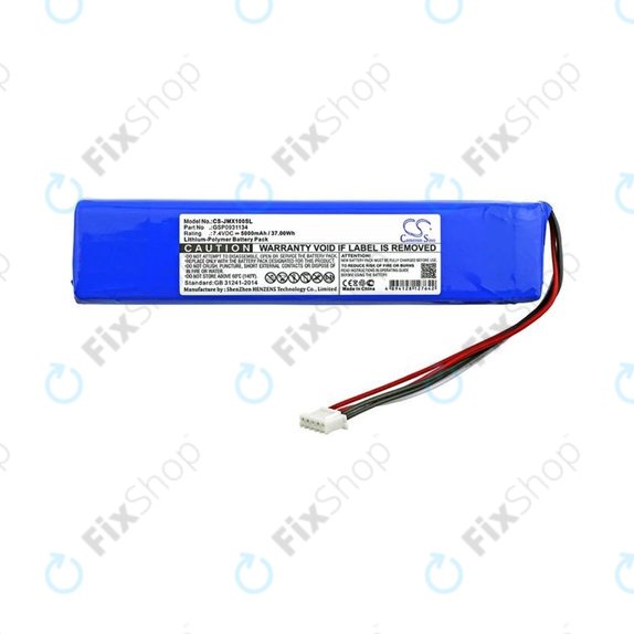 JBL Xtreme - Battery Li-Pol 5000mAh HQ
