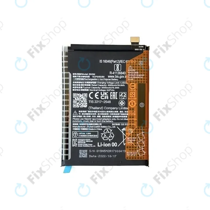 Xiaomi Redmi Note 12 - Battery BN5M 5000mAh