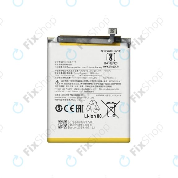 Xiaomi Redmi 7A - Battery BN49 4000mAh