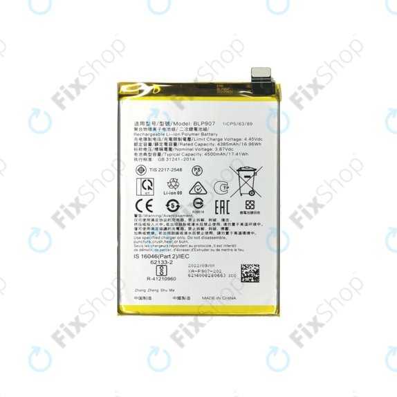 Oppo Reno 7 Lite - Battery BLP907 4500mAh