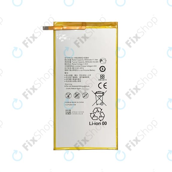 Huawei MediaPad T1 8.0, T1 10, M2 8.0 M2-801w - Battery HB3080G1EBW, HB3080G1EBC 4800mAh