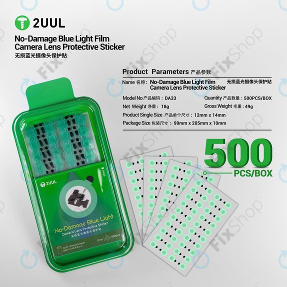 Protective Stickers, Camera Lens Blue Light, 2UUL DA33, 500pcs/Pack