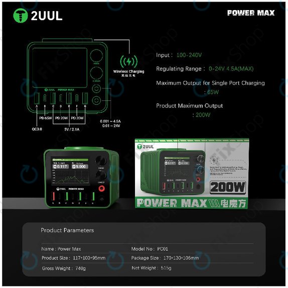Charging Station, 200W Multi-Port, 2UUL PC01