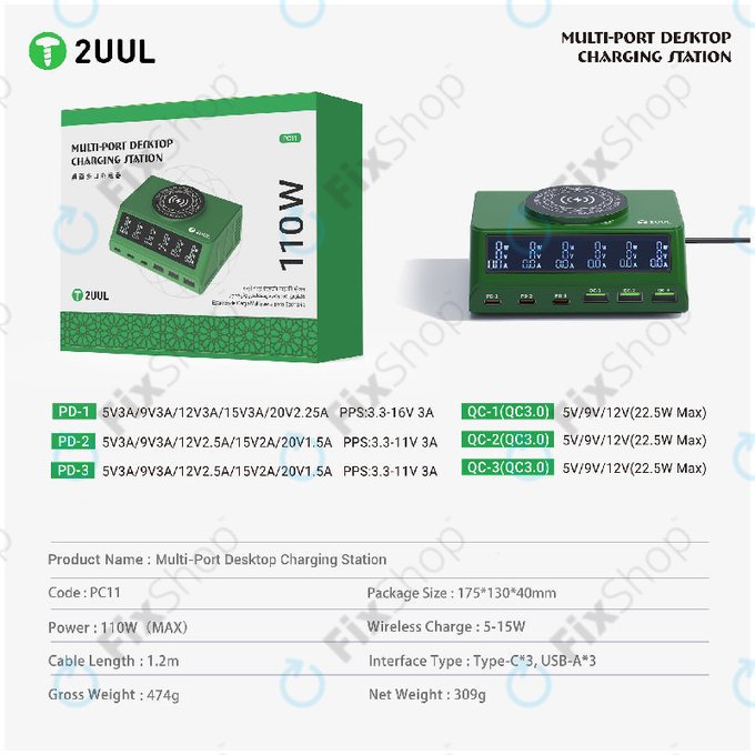 Desktop Charger, Multi-Port, 2UUL PC11