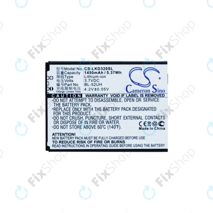 LG L65 D280, L70 D320N, Spirit H440n - Battery BL-52UH 1450mAh HQ